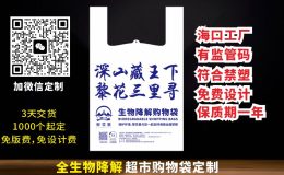 万宁日月湾、兴隆的民宿客栈：降解垃圾袋一次备多少
