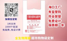 降解袋检测报告怎么看：四栏看完就知道真假