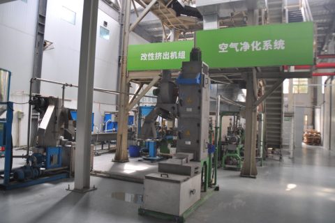 全生物降解袋工厂实拍照片01